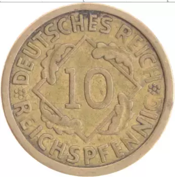 Монета 10 пфеннигов Веймарской республики 1925 года Бронза А