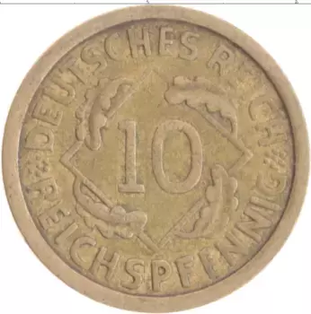Монета 10 пфеннигов Веймарской республики 1925 года Бронза А