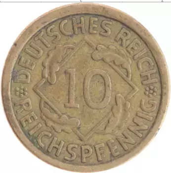 Монета 10 пфеннигов Веймарской республики 1925 года Бронза А