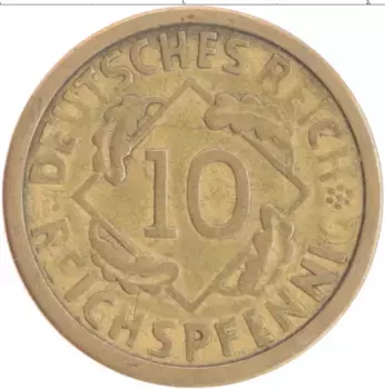 Монета 10 пфеннигов Веймарской республики 1925 года Бронза А