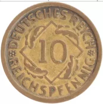 Монета 10 пфеннигов Веймарской республики 1925 года Бронза D