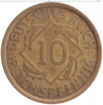Монета 10 пфеннигов Веймарской республики 1925 года Бронза D