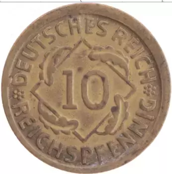 Монета 10 пфеннигов Веймарской республики 1925 года Медь D