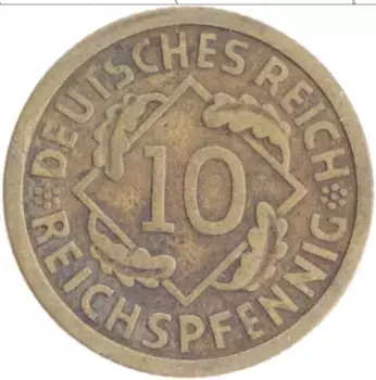 Монета 10 пфеннигов Веймарской республики 1930 года Бронза A