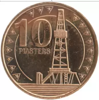 Монета 10 пиастр 2015 года Бронза