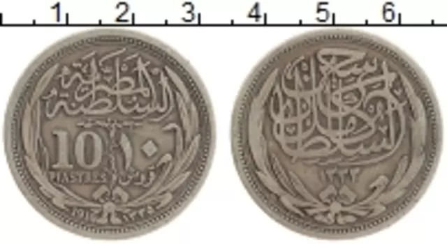 Монета 10 пиастр Египта 1916 года Серебро