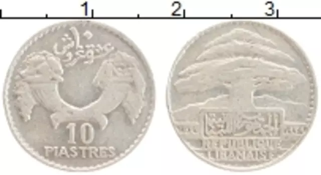 Монета 10 пиастров Ливана 1929 года Серебро