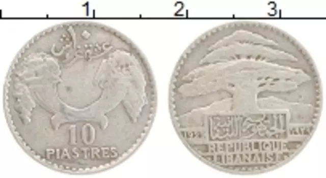 Монета 10 пиастров Ливана 1929 года Серебро