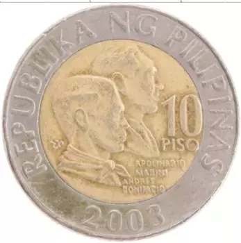 Монета 10 писо Филиппин 2003 года Биметалл