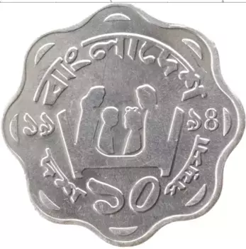 Монета 10 пойша Бангладеша 1994 года Алюминий ФАО