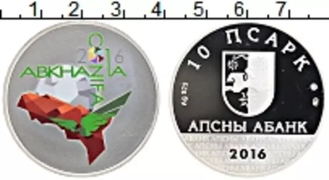 Монета 10 псарк Абхазии 2016 года Серебро Чемпионат мира по футболу, не признаных стран