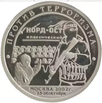Монета 10 разменный знак Шпицбергена 2002 года Медно-никель Арктикуголь