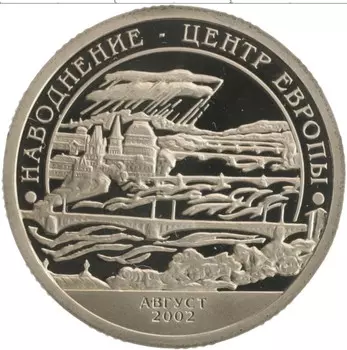 Монета 10 разменный знак Шпицбергена 2002 года Медно-никель Арктикуголь