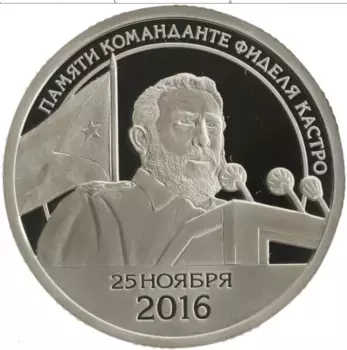Монета 10 разменный знак Шпицбергена 2016 года Медно-никель Памяти Фиделя Кастро