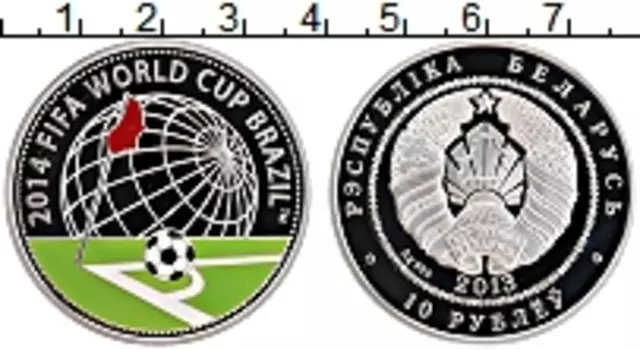 Монета 10 рублей Беларуси 2013 года Серебро Чемпионат мира по футболу в Бразилии 2014