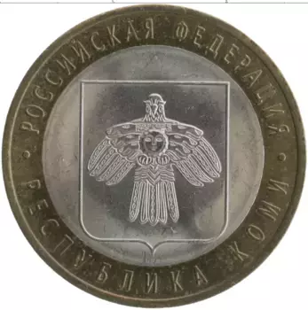 Монета 10 рублей России 2009 года Биметалл Республика Коми