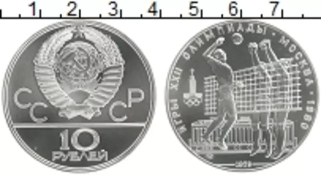 Монета 10 рублей СССР 1979 года Серебро XXII Летние олимпийские игры в Москве 80
