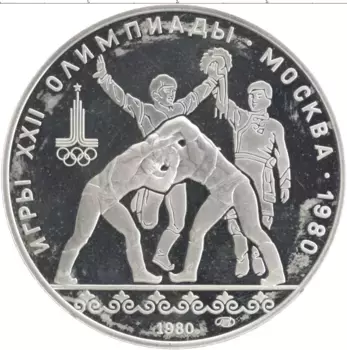 Монета 10 рублей СССР 1980 года Серебро XXII Летние олимпийские игры в Москве 80