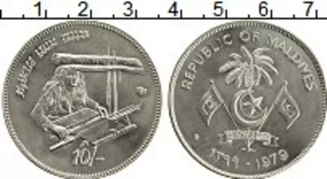 Монета 10 руфий Мальдив 1979 года Медно-никель ФАО