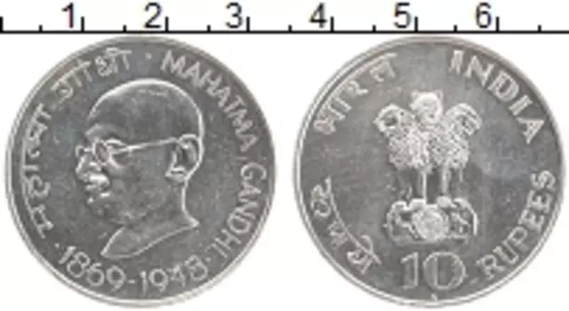 Монета 10 рупий Индии 1969 года Серебро 100 лет со дня рождения Махатмы Ганди