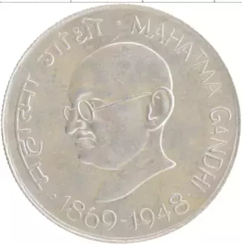 Монета 10 рупий Индии 1969 года Серебро 100 лет со дня рождения Махатмы Ганди