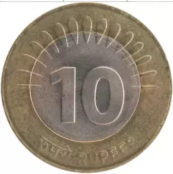 Монета 10 рупий Индии 2008 года Биметалл