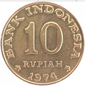 Монета 10 рупий Индонезии 1974 года Латунь ФАО