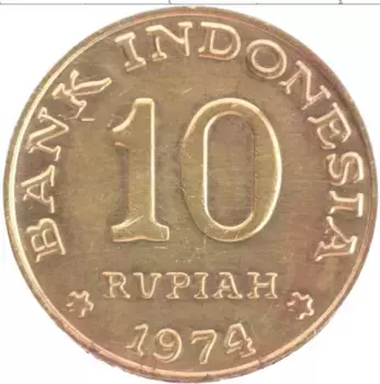 Монета 10 рупий Индонезии 1974 года Латунь ФАО
