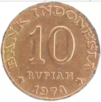 Монета 10 рупий Индонезии 1974 года Латунь ФАО