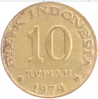 Монета 10 рупий Индонезии 1974 года Латунь ФАО