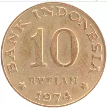 Монета 10 рупий Индонезии 1974 года Латунь ФАО