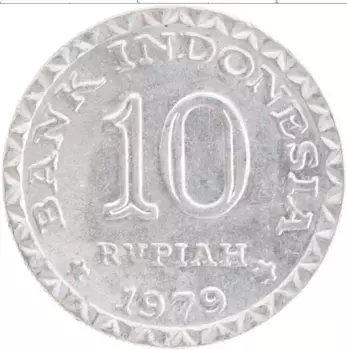 Монета 10 рупий Индонезии 1979 года Алюминий ФАО