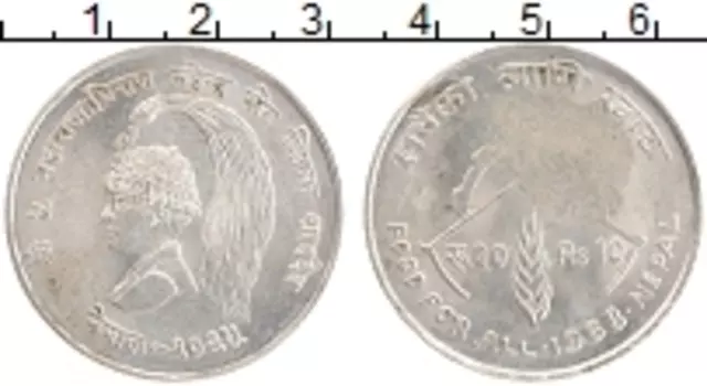 Монета 10 рупий Непала 1968 года Серебро ФАО