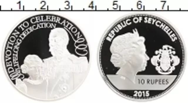Монета 10 рупий Сейшел 2015 года Серебро Елизавета II-самый долго правящий монарх