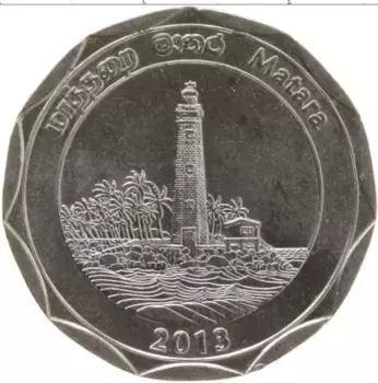 Монета 10 рупий Шри-Ланки 2013 года Медно-никель Регионы Шри-Ланки