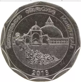 Монета 10 рупий Шри-Ланки 2013 года Медно-никель Серия провинции Шри-Ланки