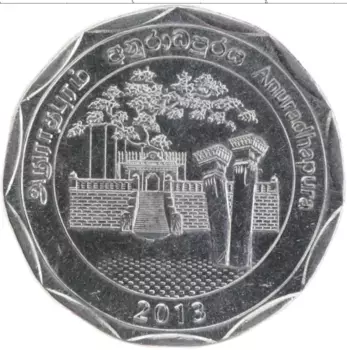 Монета 10 рупий Шри-Ланки 2013 года Медно-никель Регионы Шри-Ланки