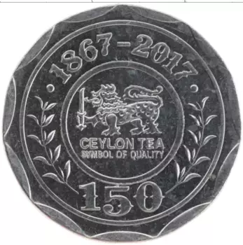 Монета 10 рупий Шри-Ланки 2017 года Медно-никель 150 лет Цейлонскому чаю