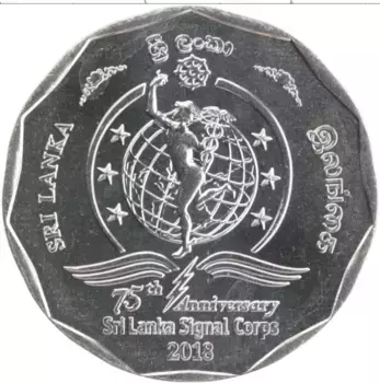 Монета 10 рупий Шри-Ланки 2018 года Сталь 75 лет Корпусу Связи Шри-Ланки