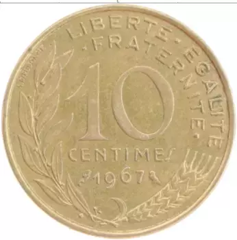 Монета 10 сантим Франции 1967 года Бронза