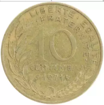 Монета 10 сантим Франции 1971 года Бронза