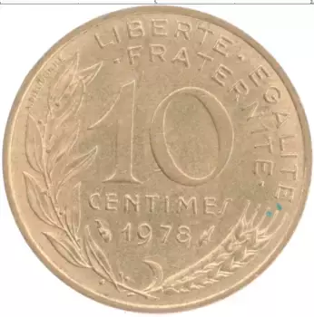 Монета 10 сантим Франции 1978 года Латунь