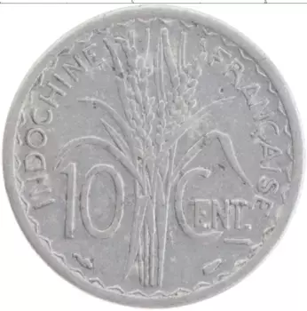Монета 10 сантим Индокитая 1945 года Алюминий