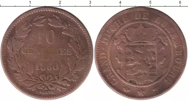 Монета 10 сантим Люксембурга 1860 года Медь