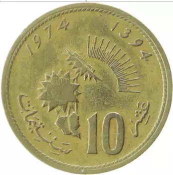 Монета 10 сантим Марокко 1974 года Латунь