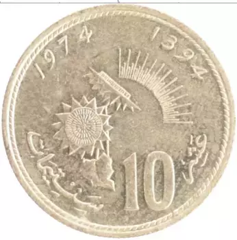 Монета 10 сантим Марокко 1974 года Латунь