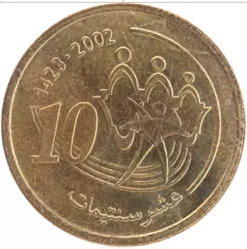 Монета 10 сантим Марокко 2002 года Латунь