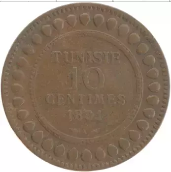 Монета 10 сантим Туниса 1891 года Медь