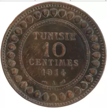 Монета 10 сантим Туниса 1914 года Бронза