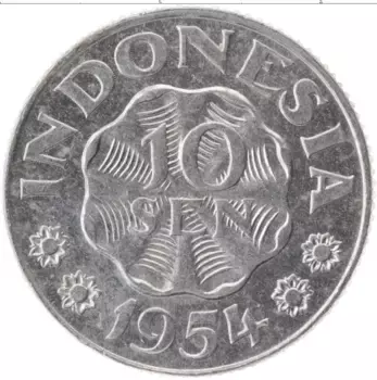 Монета 10 сен Индонезии 1954 года Алюминий